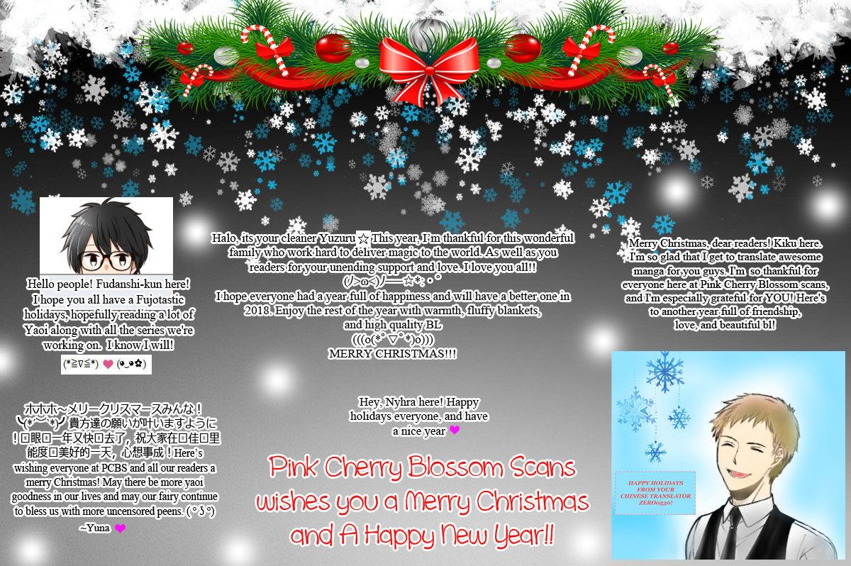 Saiyaku wa Boku o Suki Sugiru chapter 44 page 13