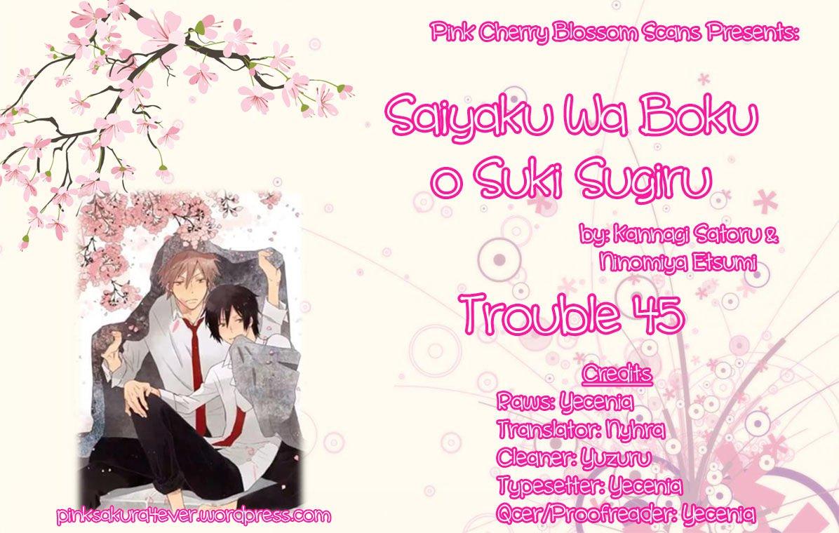 Saiyaku wa Boku o Suki Sugiru chapter 45 page 1