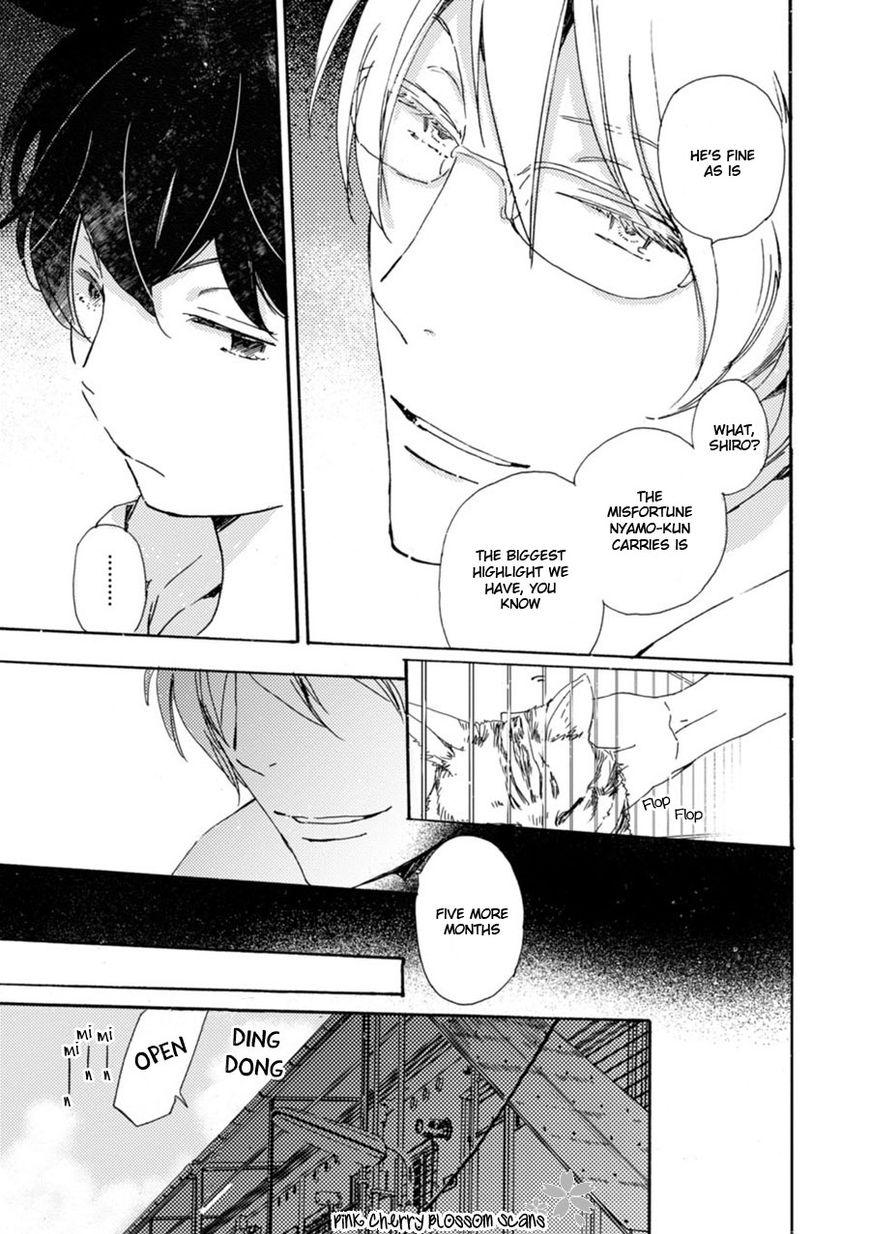 Saiyaku wa Boku o Suki Sugiru chapter 45 page 10