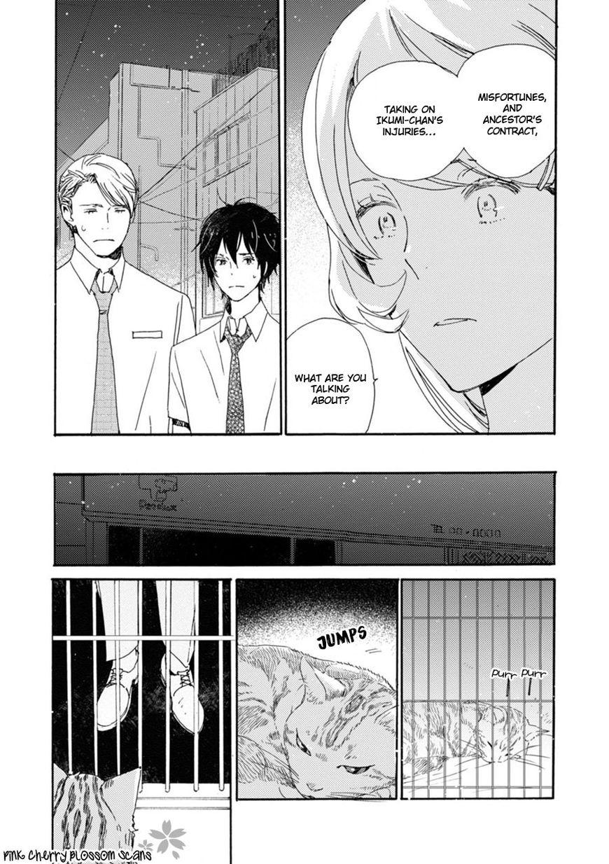 Saiyaku wa Boku o Suki Sugiru chapter 45 page 8