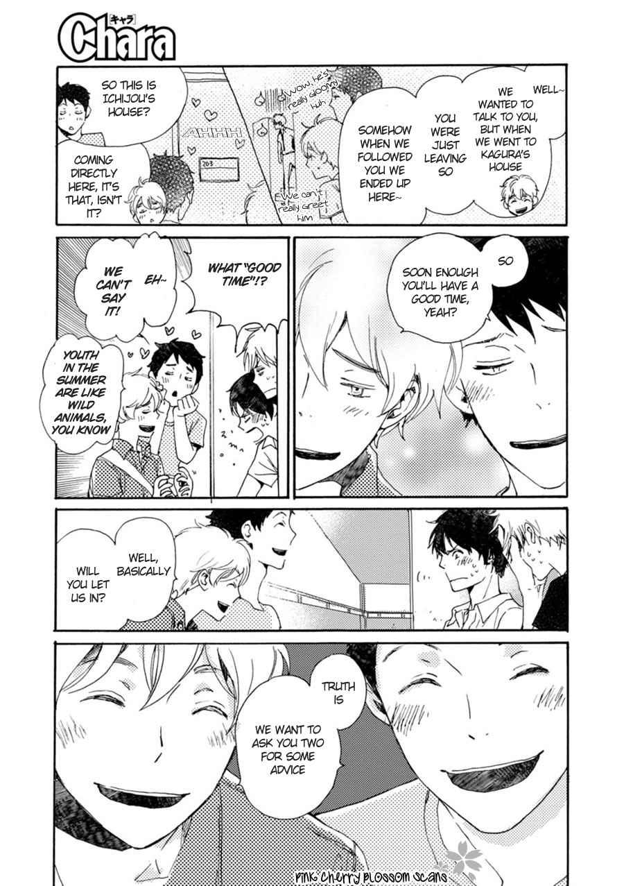 Saiyaku wa Boku o Suki Sugiru chapter 46 page 12