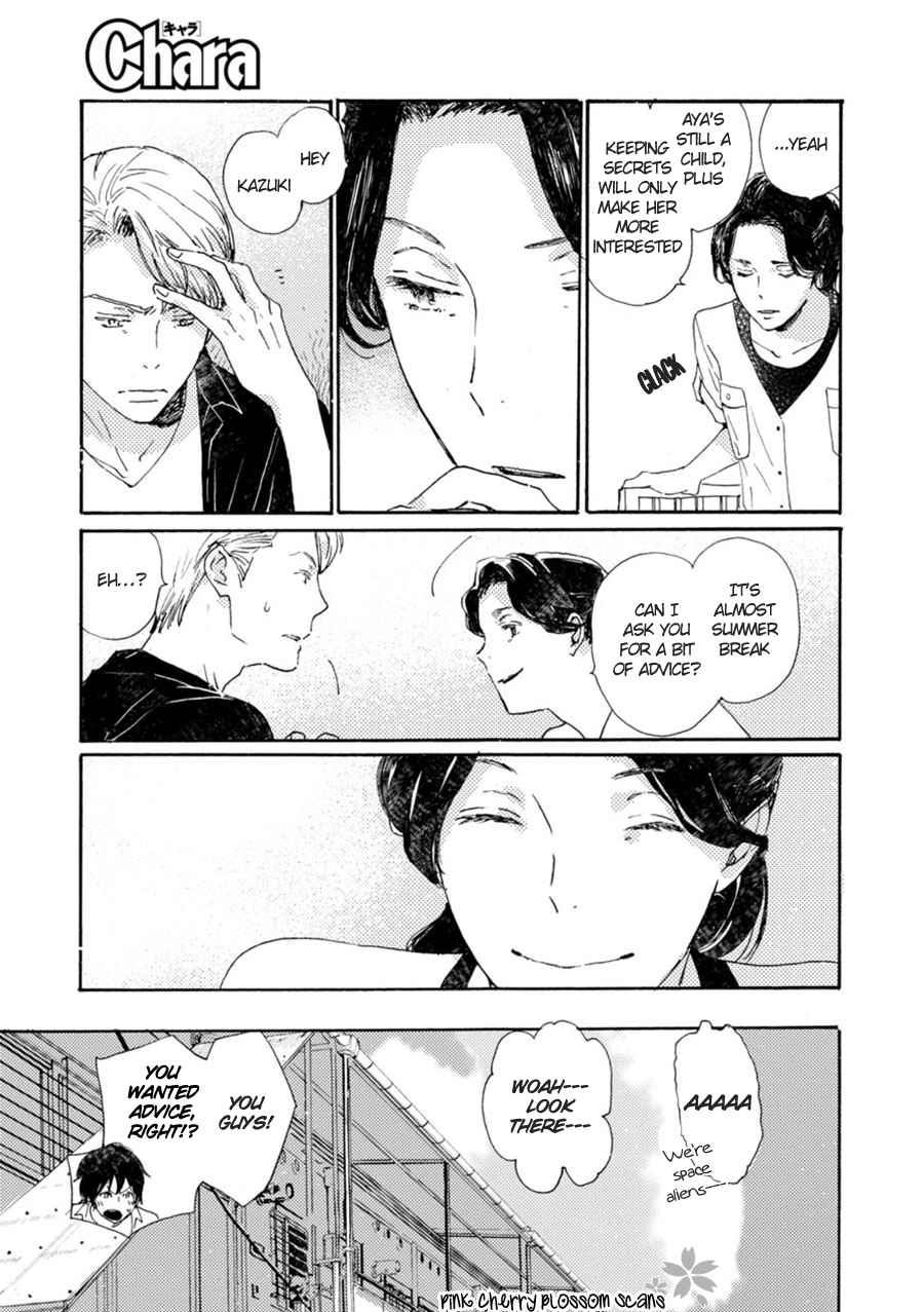 Saiyaku wa Boku o Suki Sugiru chapter 46 page 14