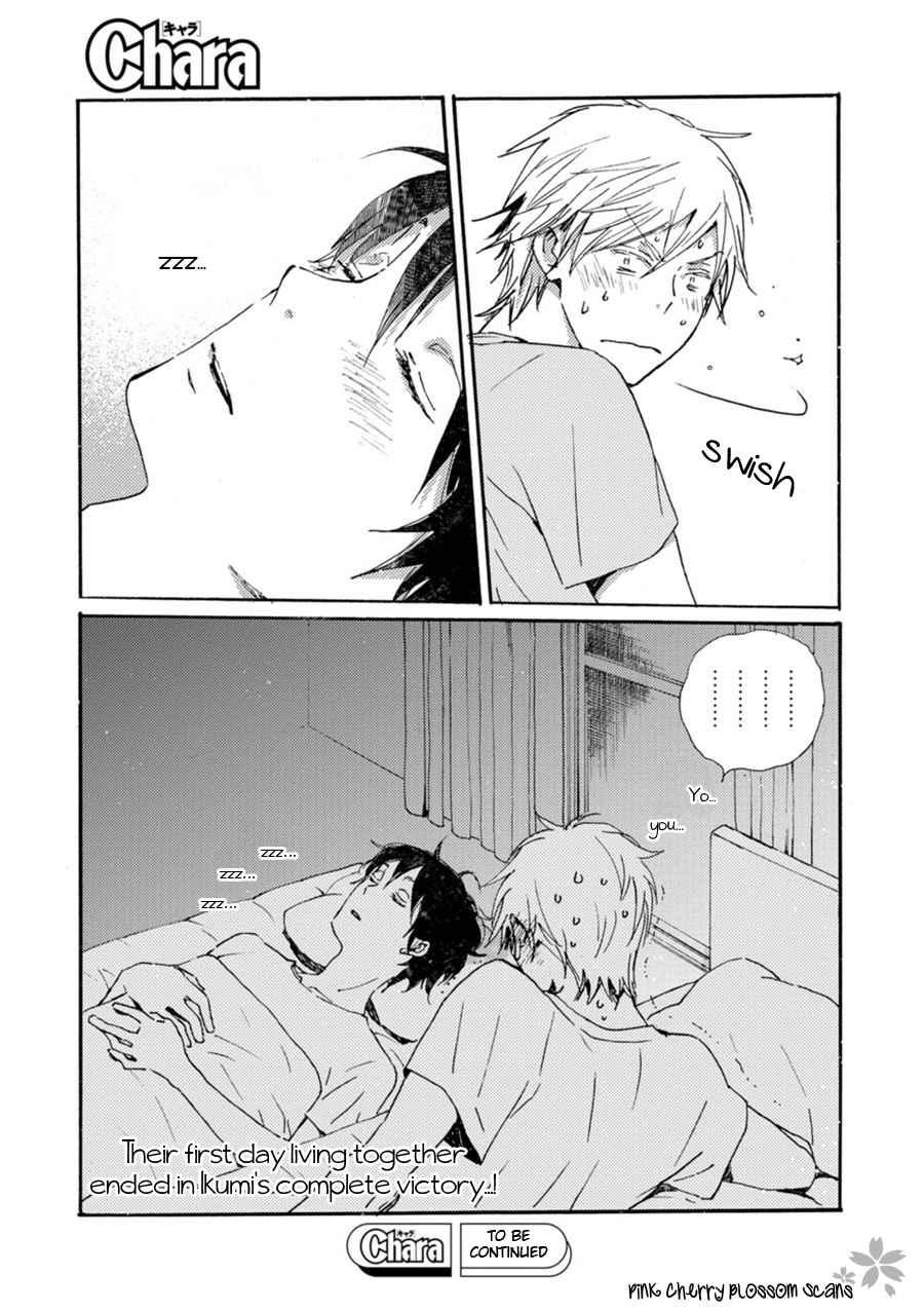 Saiyaku wa Boku o Suki Sugiru chapter 46 page 32