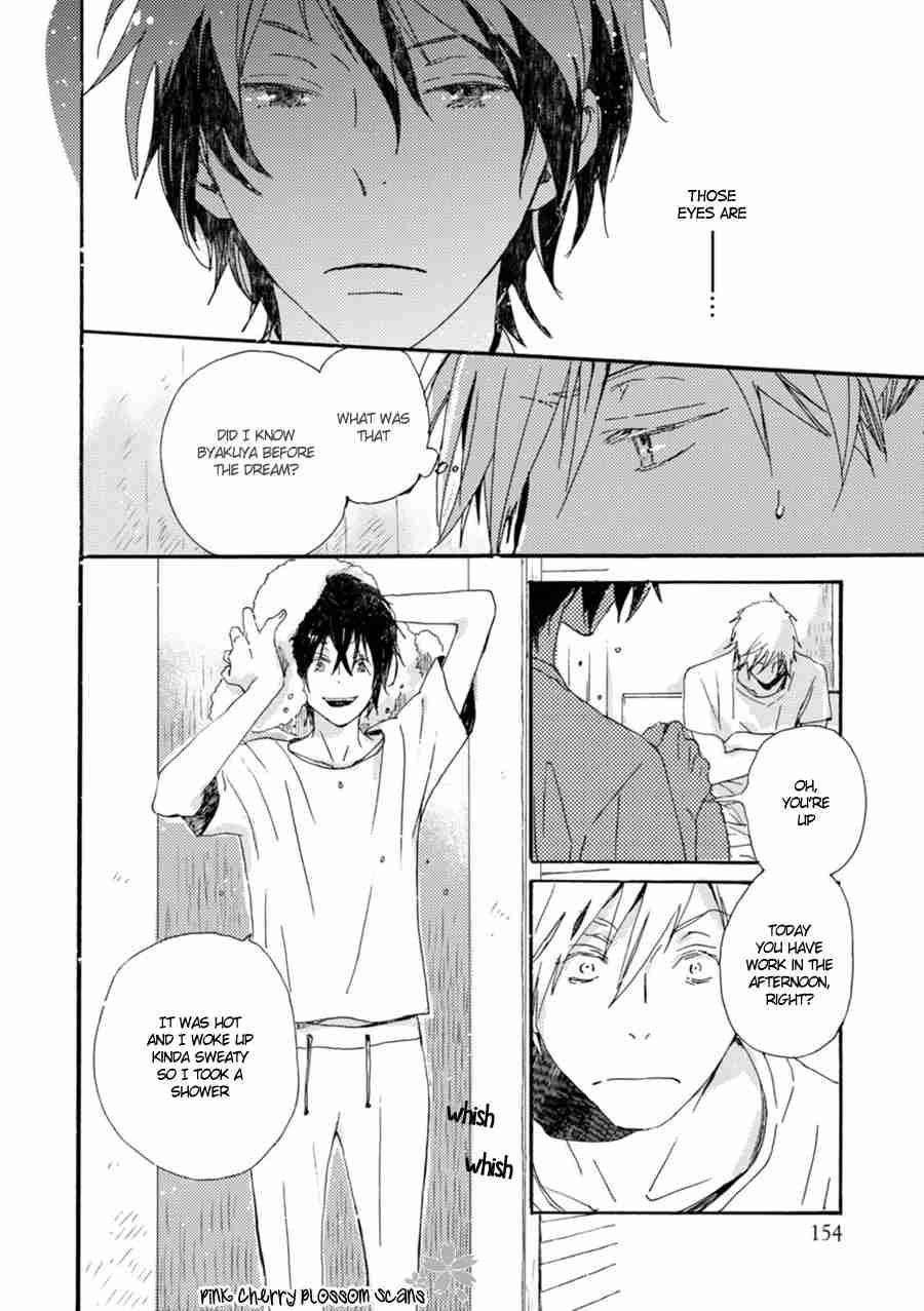 Saiyaku wa Boku o Suki Sugiru chapter 47 page 12