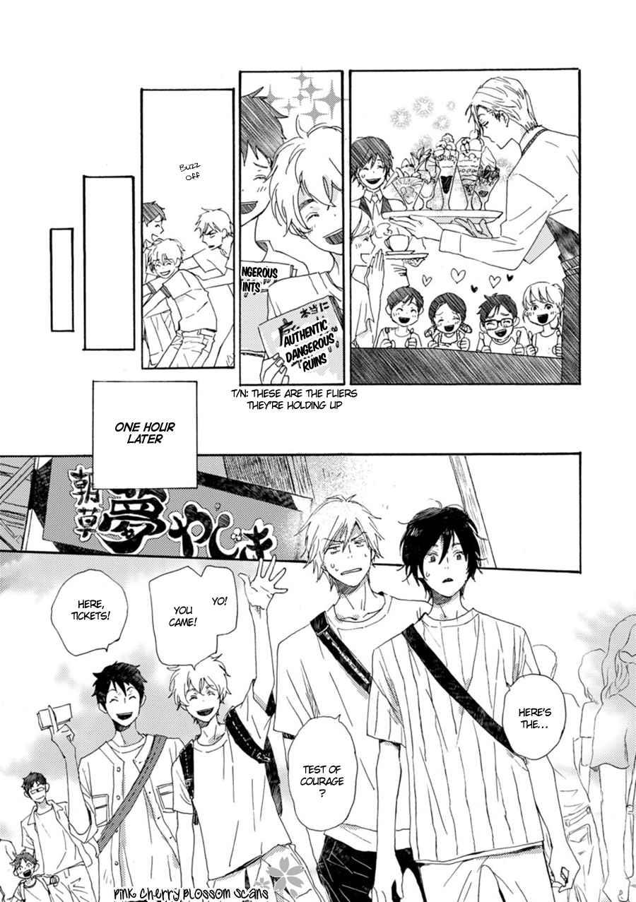 Saiyaku wa Boku o Suki Sugiru chapter 47 page 15