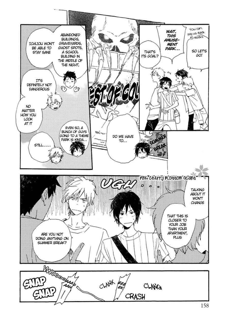 Saiyaku wa Boku o Suki Sugiru chapter 47 page 16