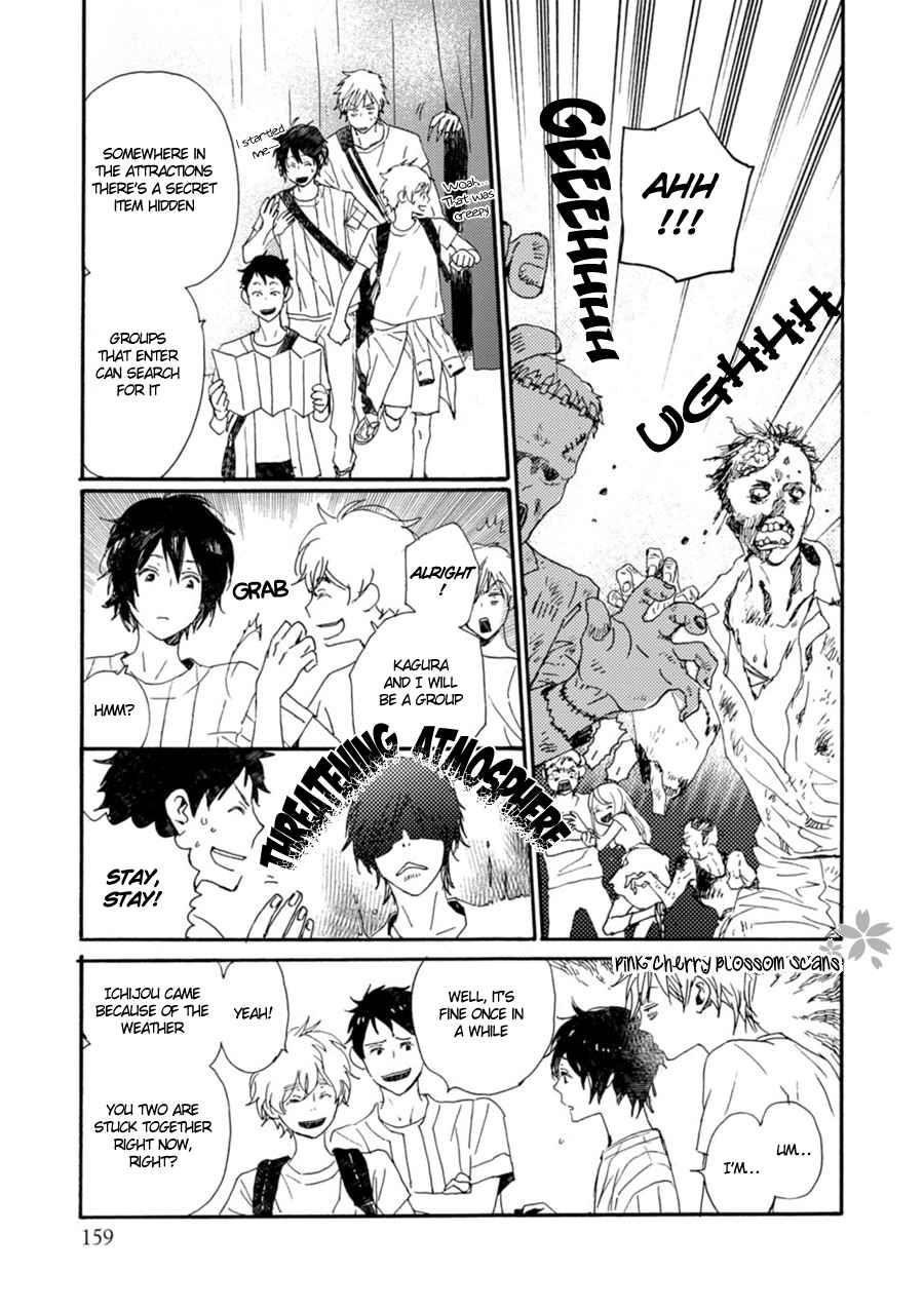 Saiyaku wa Boku o Suki Sugiru chapter 47 page 17