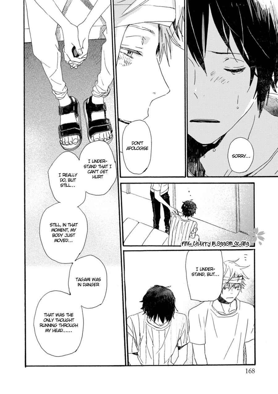 Saiyaku wa Boku o Suki Sugiru chapter 47 page 26