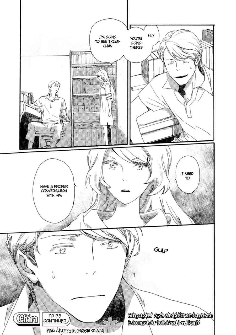 Saiyaku wa Boku o Suki Sugiru chapter 47 page 33