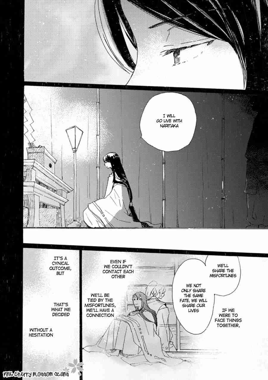 Saiyaku wa Boku o Suki Sugiru chapter 47 page 4