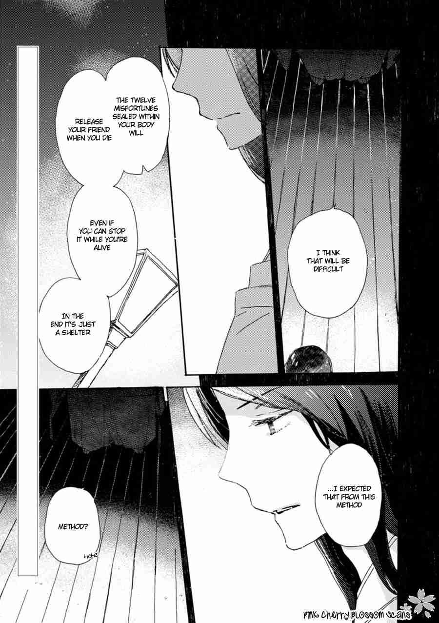 Saiyaku wa Boku o Suki Sugiru chapter 47 page 5