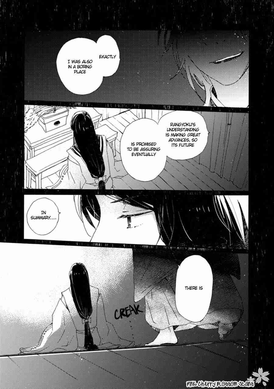 Saiyaku wa Boku o Suki Sugiru chapter 47 page 7