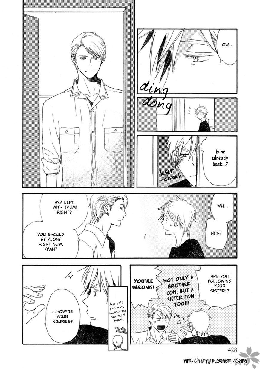 Saiyaku wa Boku o Suki Sugiru chapter 48 page 17