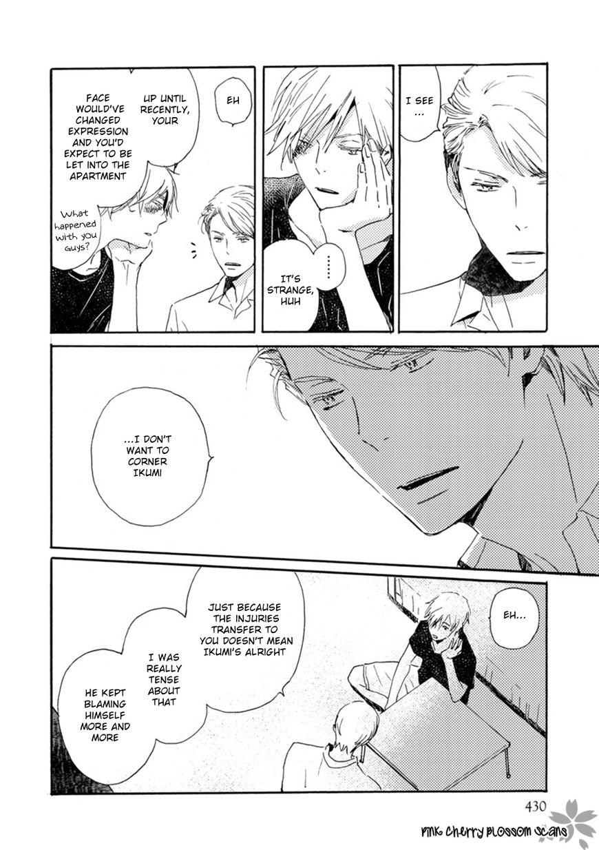 Saiyaku wa Boku o Suki Sugiru chapter 48 page 19