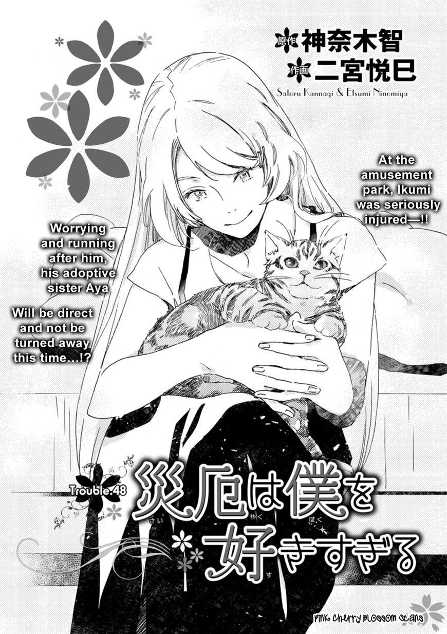 Saiyaku wa Boku o Suki Sugiru chapter 48 page 2