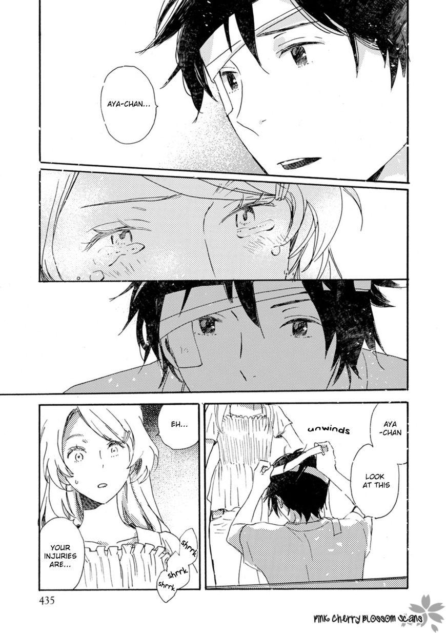 Saiyaku wa Boku o Suki Sugiru chapter 48 page 24