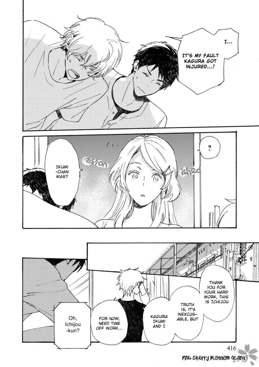 Saiyaku wa Boku o Suki Sugiru chapter 48 page 5