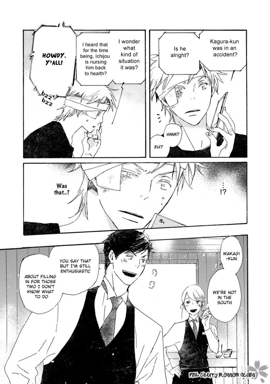 Saiyaku wa Boku o Suki Sugiru chapter 48 page 6