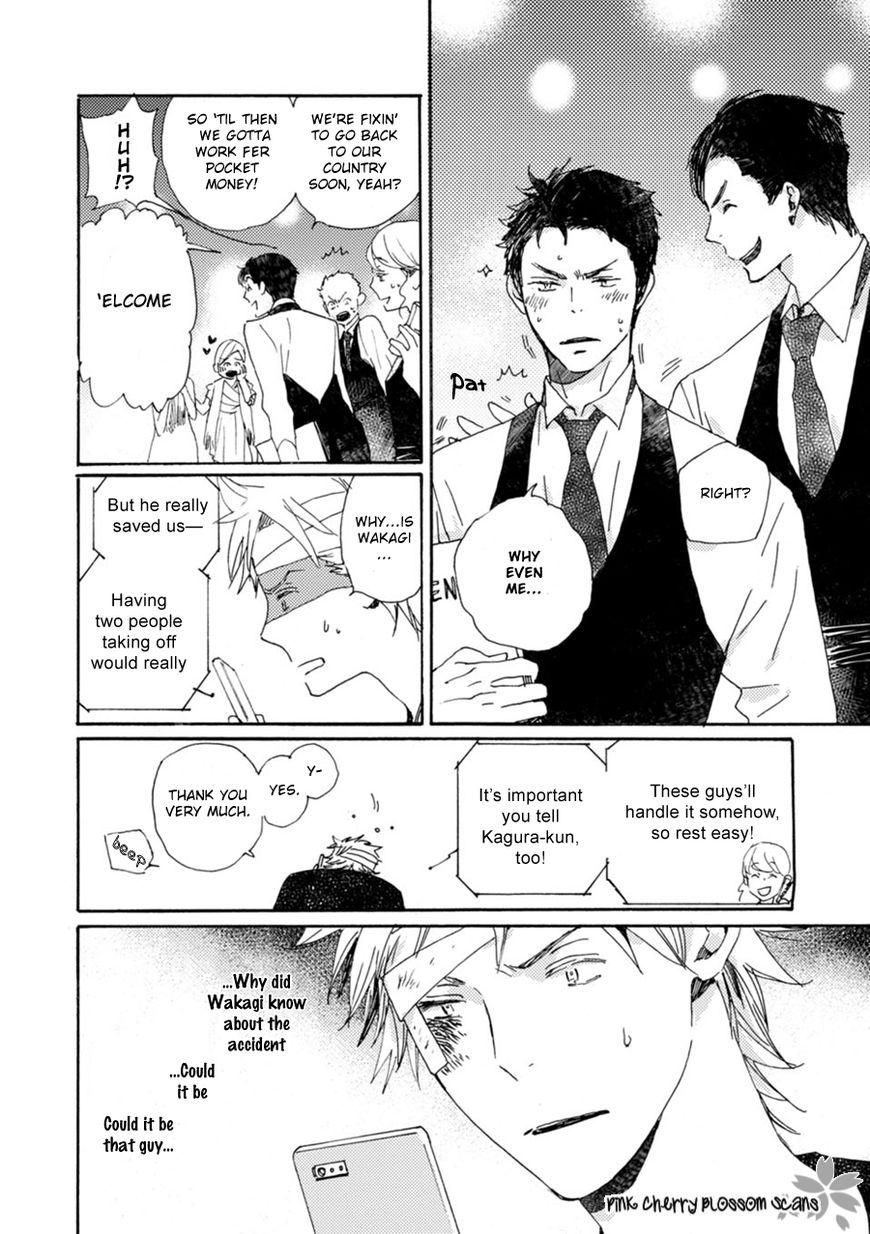 Saiyaku wa Boku o Suki Sugiru chapter 48 page 7