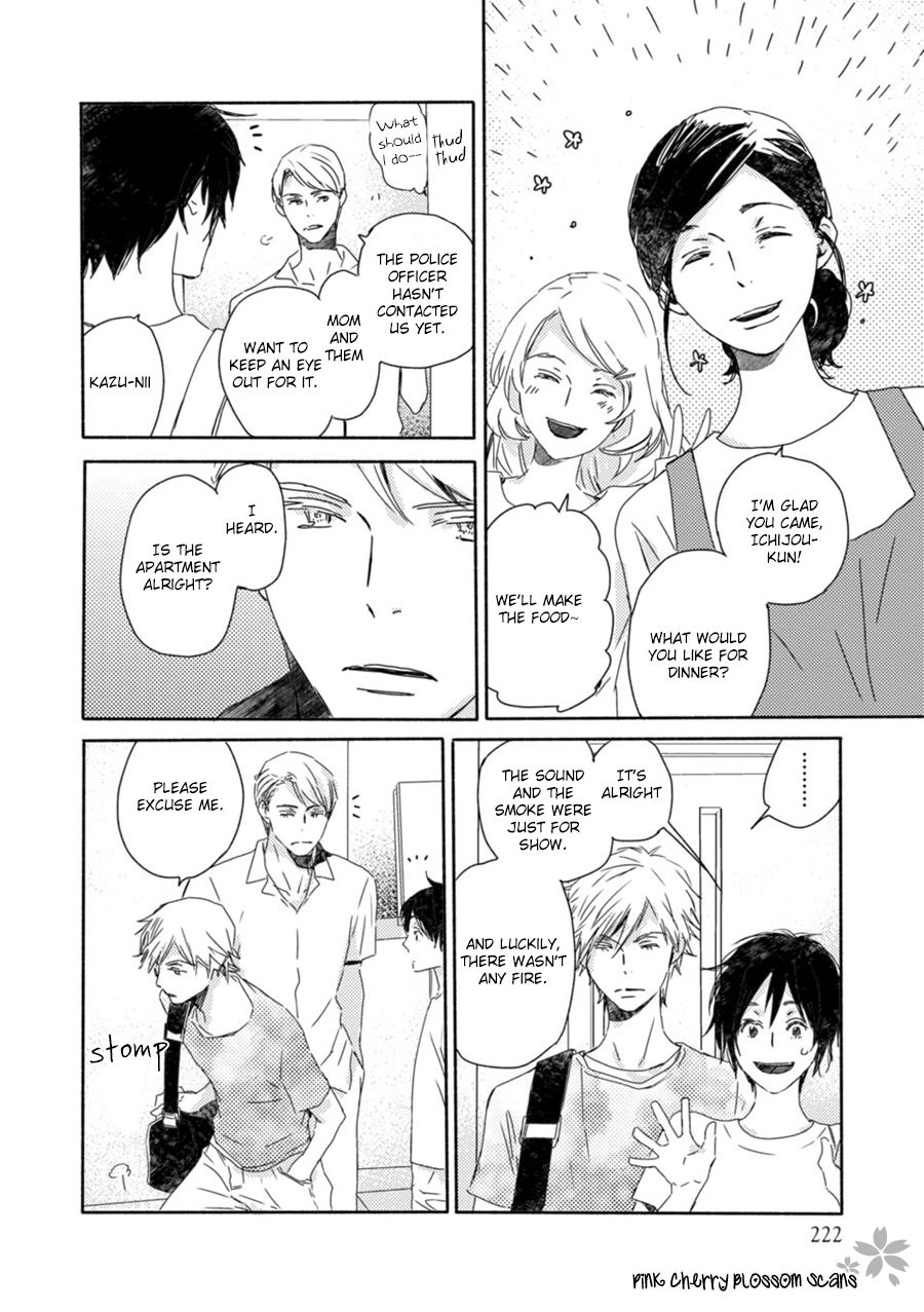 Saiyaku wa Boku o Suki Sugiru chapter 49 page 11