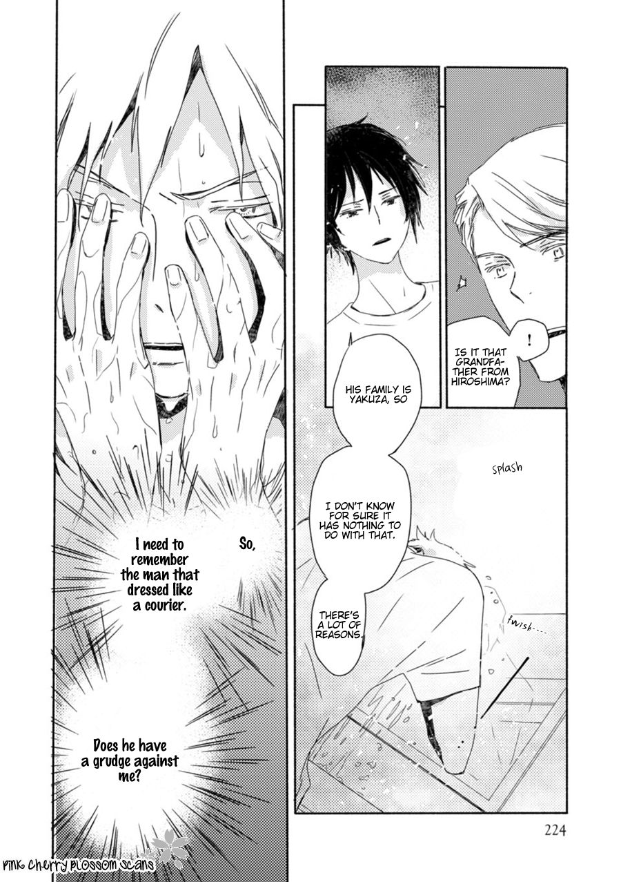 Saiyaku wa Boku o Suki Sugiru chapter 49 page 13