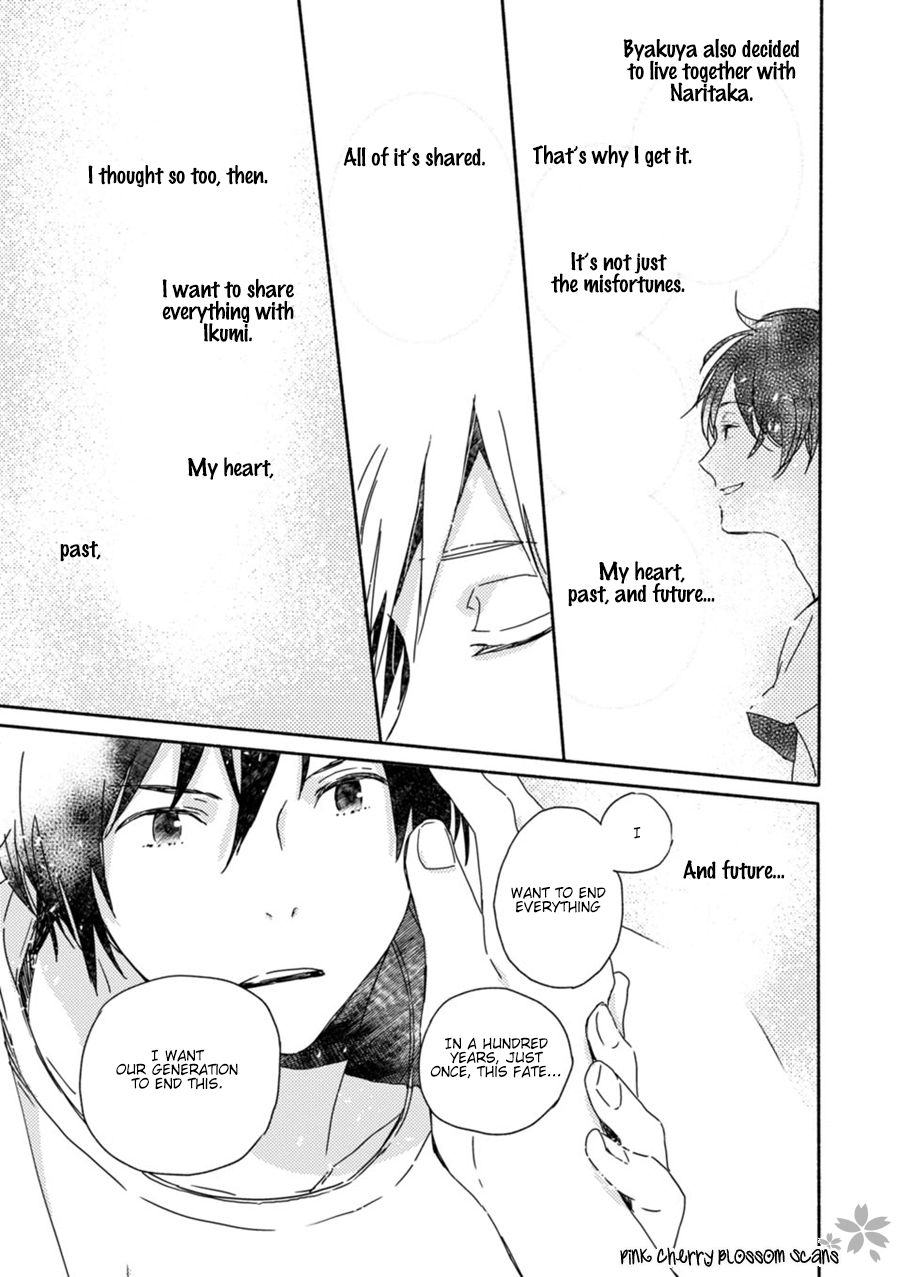 Saiyaku wa Boku o Suki Sugiru chapter 49 page 24