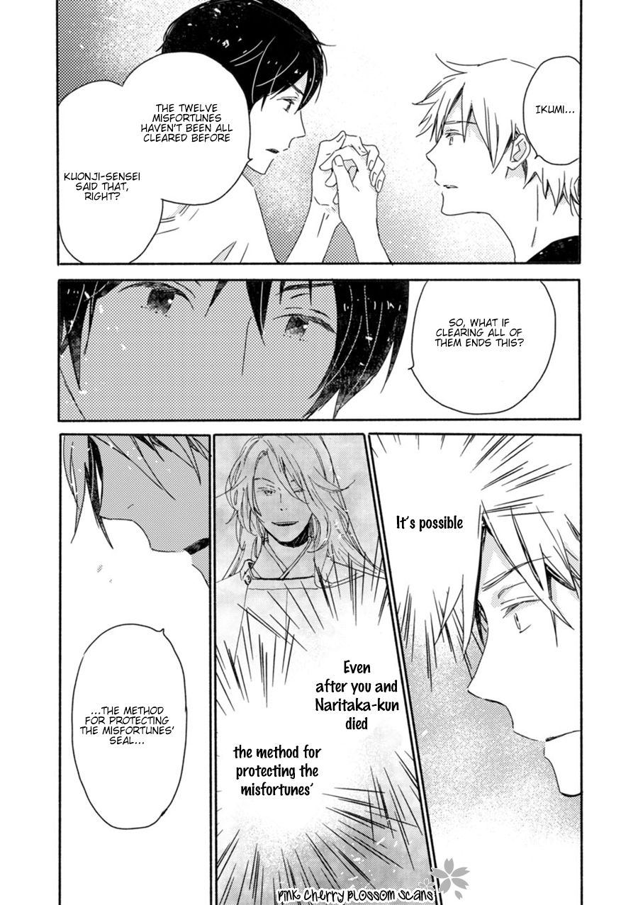 Saiyaku wa Boku o Suki Sugiru chapter 49 page 25