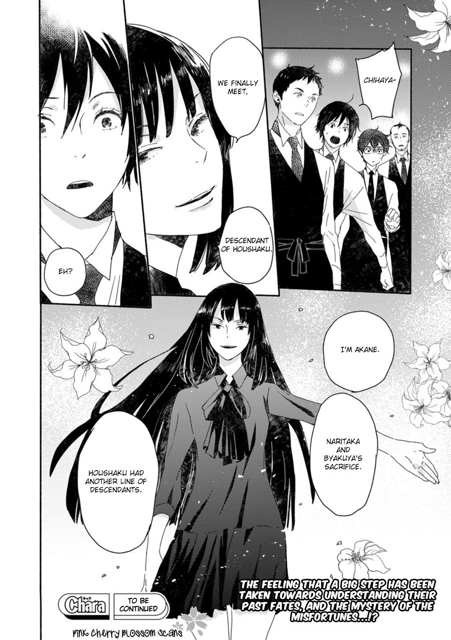 Saiyaku wa Boku o Suki Sugiru chapter 49 page 37