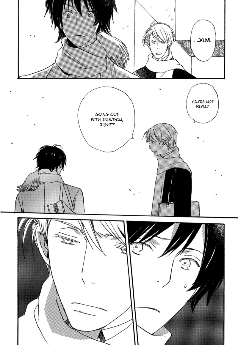 Saiyaku wa Boku o Suki Sugiru chapter 5 page 11