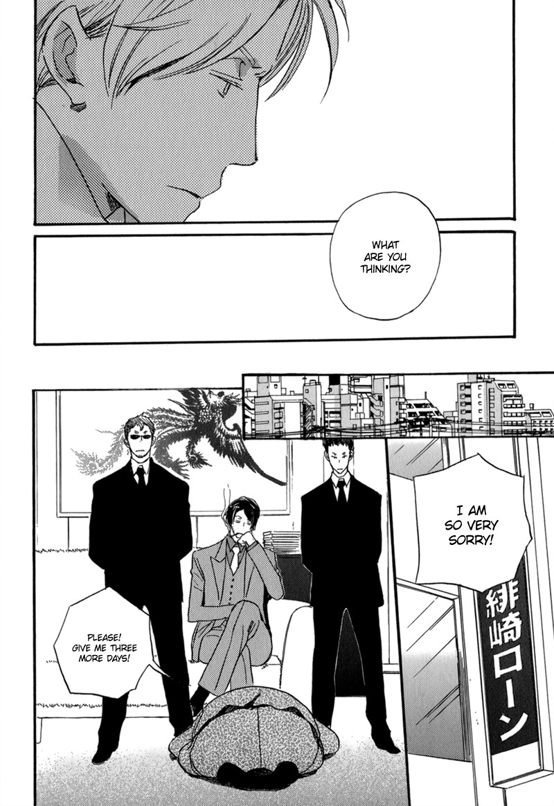 Saiyaku wa Boku o Suki Sugiru chapter 5 page 17