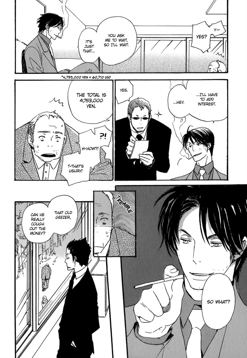 Saiyaku wa Boku o Suki Sugiru chapter 5 page 19