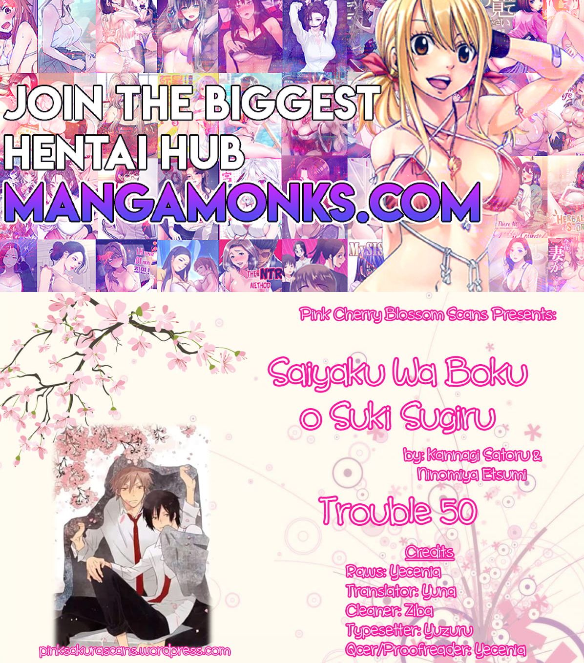 Saiyaku wa Boku o Suki Sugiru chapter 50 page 1