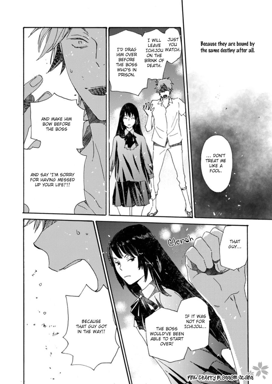 Saiyaku wa Boku o Suki Sugiru chapter 50 page 13