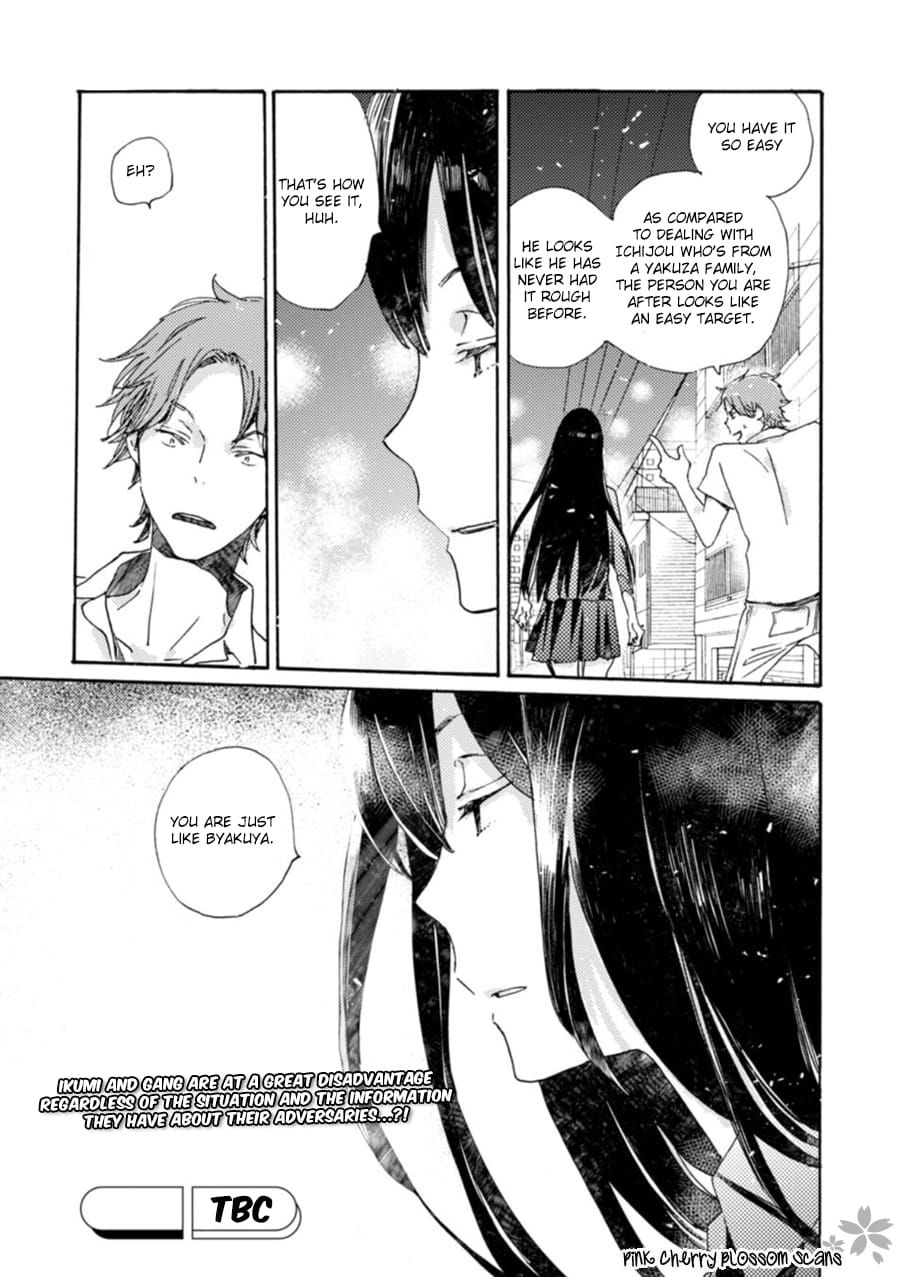 Saiyaku wa Boku o Suki Sugiru chapter 50 page 14