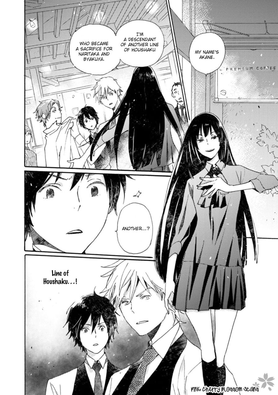 Saiyaku wa Boku o Suki Sugiru chapter 50 page 3