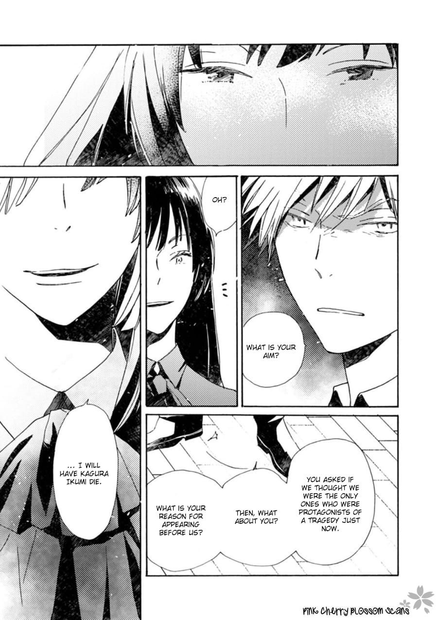 Saiyaku wa Boku o Suki Sugiru chapter 50 page 4