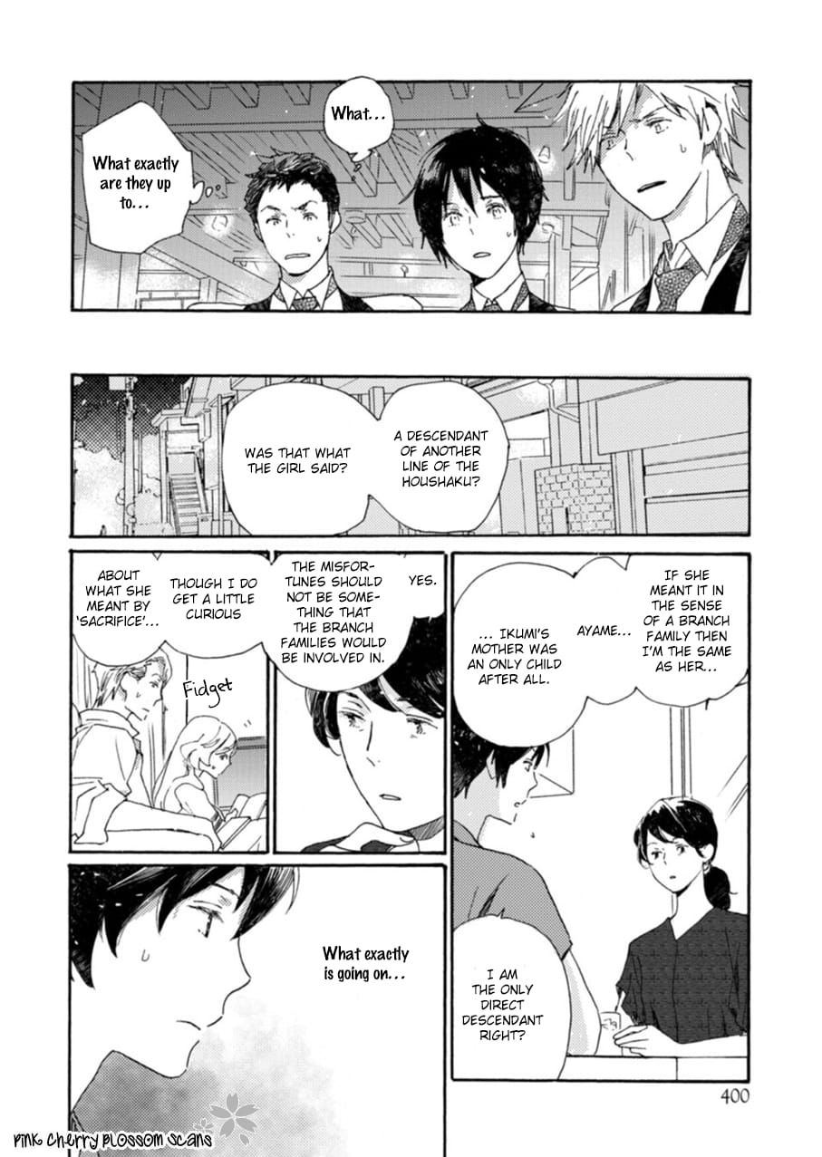 Saiyaku wa Boku o Suki Sugiru chapter 50 page 7