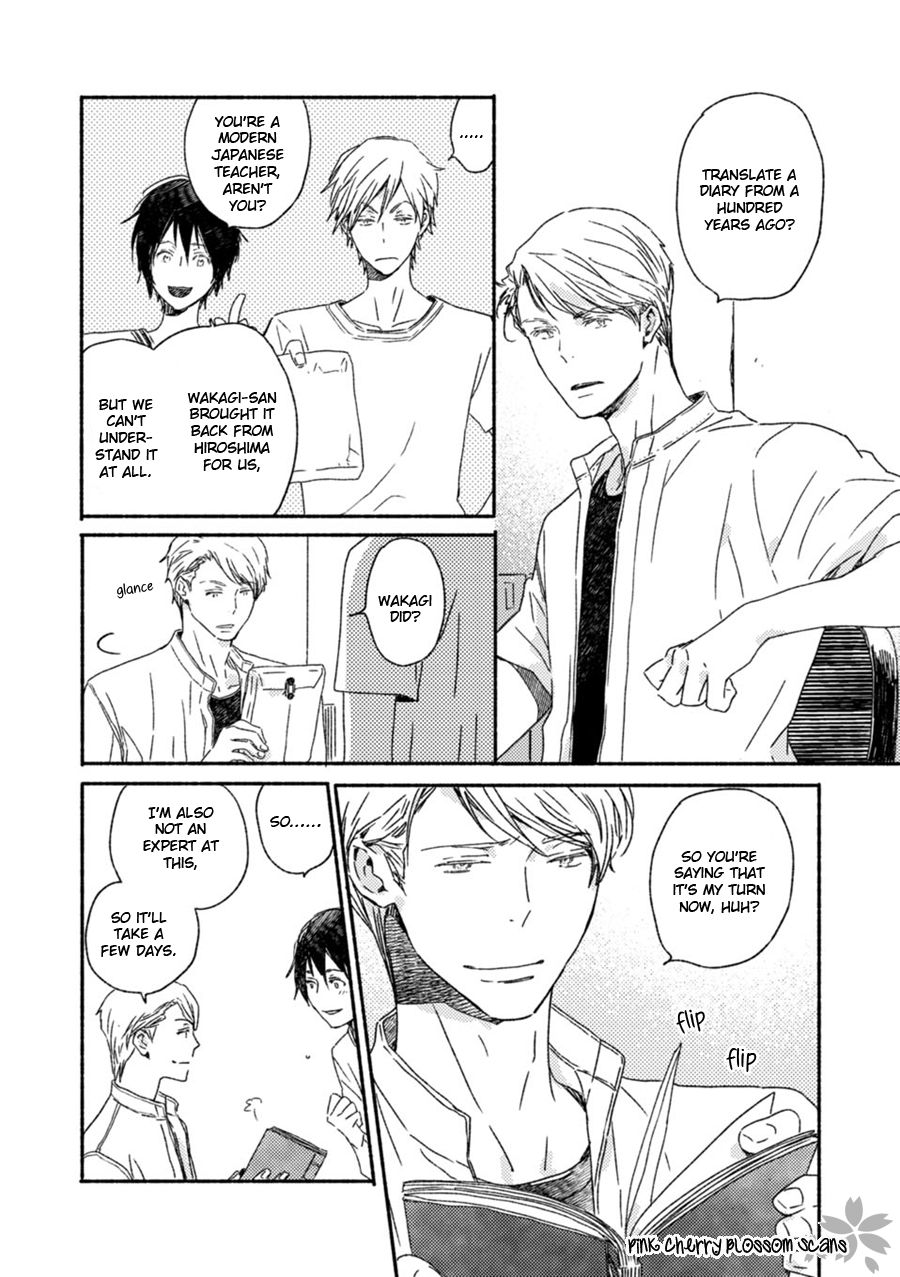 Saiyaku wa Boku o Suki Sugiru chapter 51 page 11