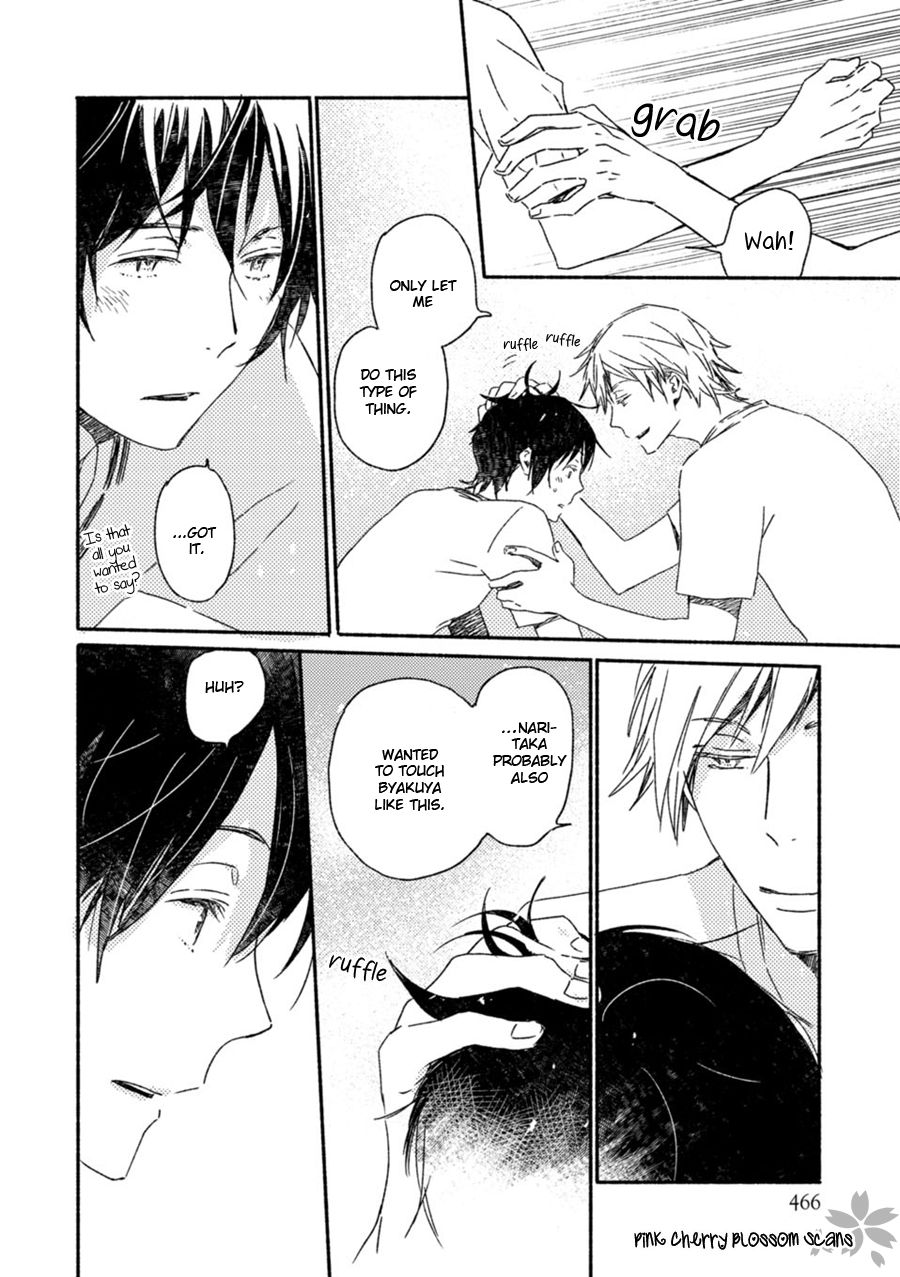 Saiyaku wa Boku o Suki Sugiru chapter 51 page 17