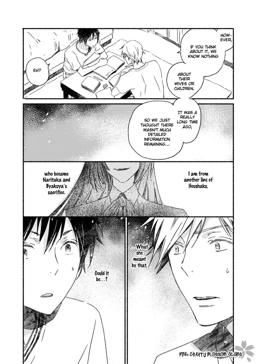 Saiyaku wa Boku o Suki Sugiru chapter 51 page 19