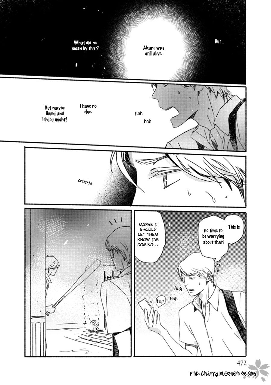 Saiyaku wa Boku o Suki Sugiru chapter 51 page 23