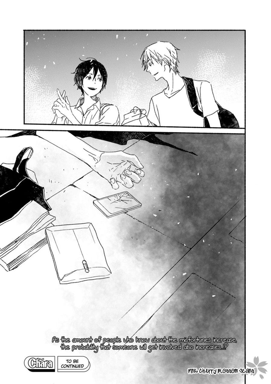 Saiyaku wa Boku o Suki Sugiru chapter 51 page 26