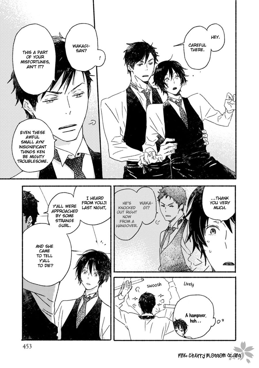 Saiyaku wa Boku o Suki Sugiru chapter 51 page 4