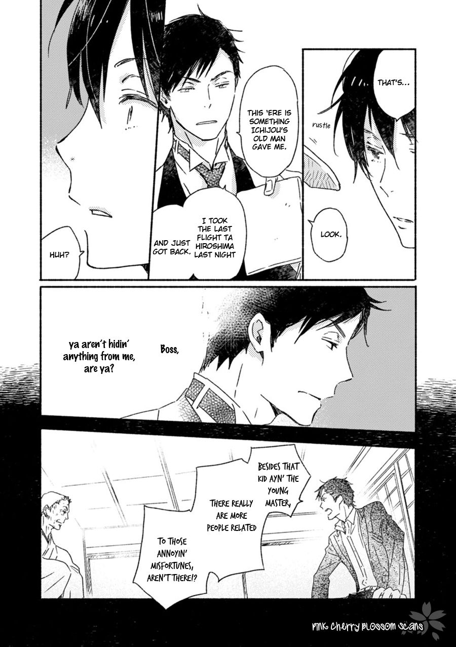 Saiyaku wa Boku o Suki Sugiru chapter 51 page 5