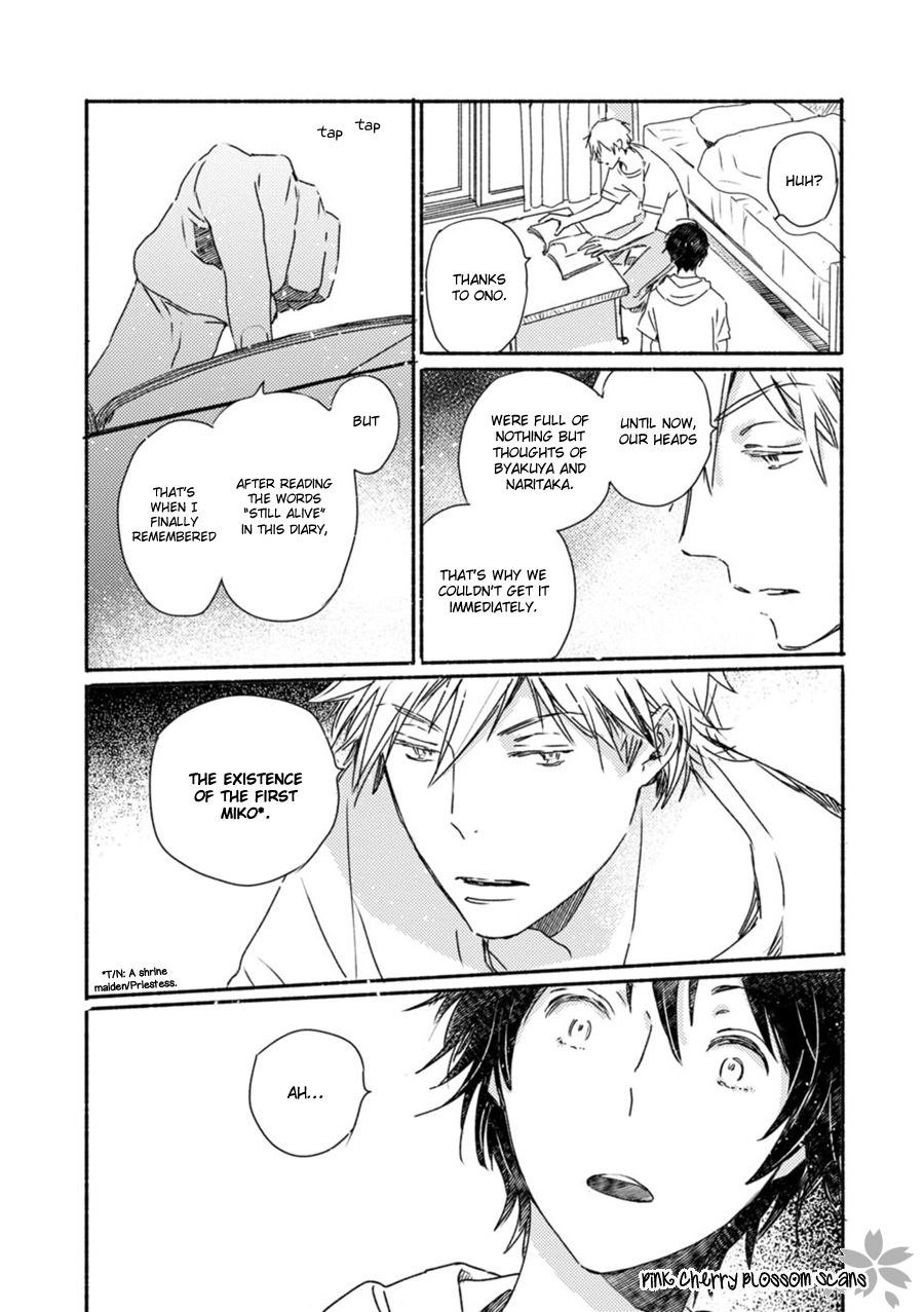 Saiyaku wa Boku o Suki Sugiru chapter 52 page 13