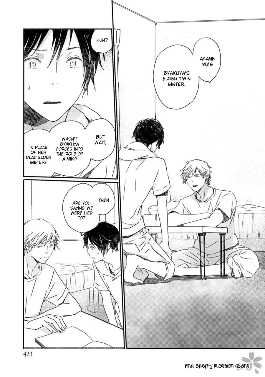 Saiyaku wa Boku o Suki Sugiru chapter 52 page 14