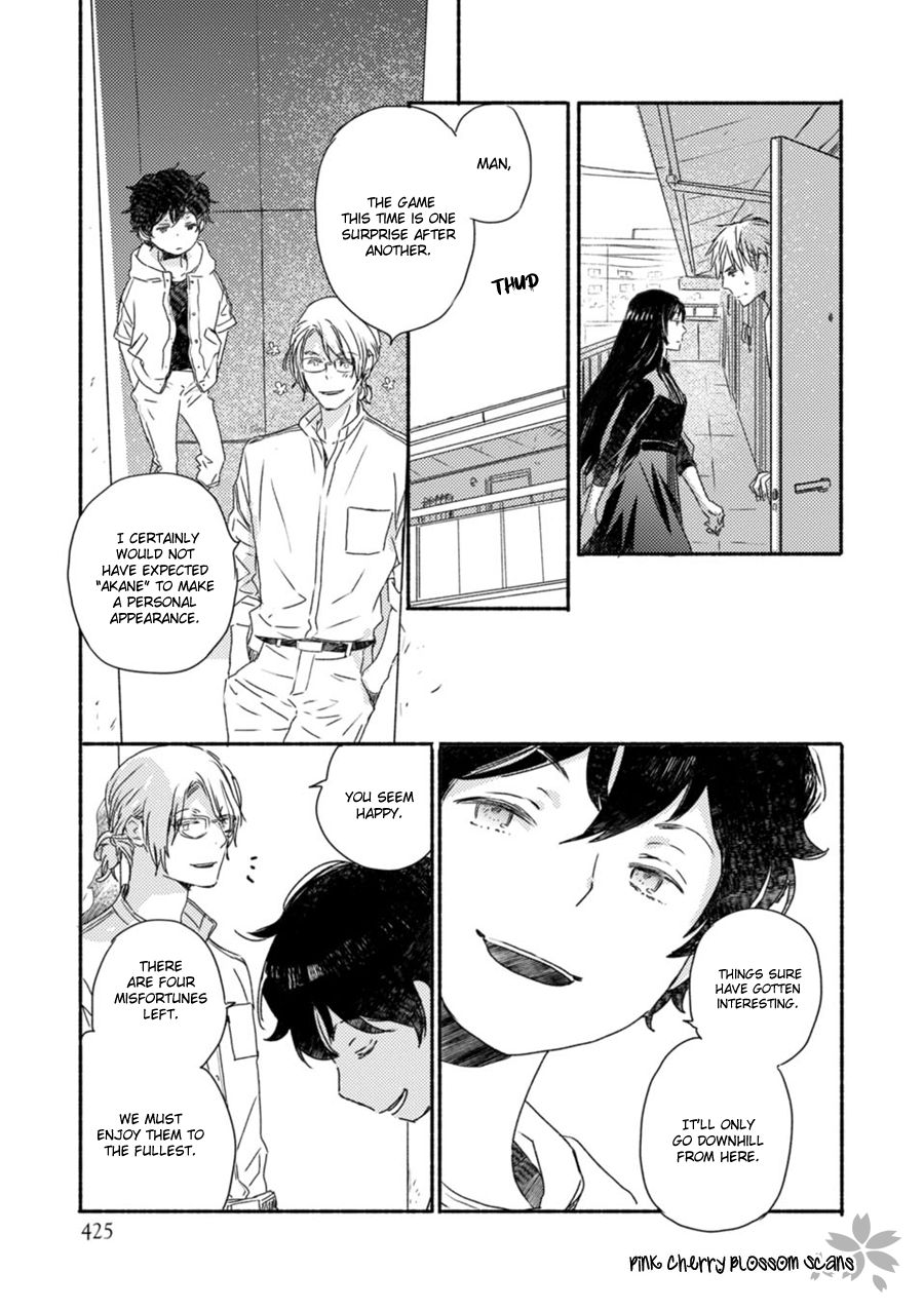 Saiyaku wa Boku o Suki Sugiru chapter 52 page 16