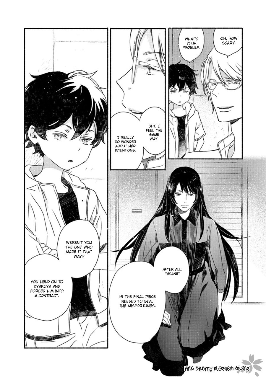 Saiyaku wa Boku o Suki Sugiru chapter 52 page 17