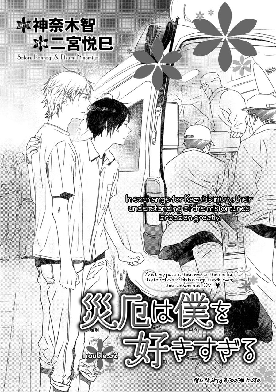 Saiyaku wa Boku o Suki Sugiru chapter 52 page 2