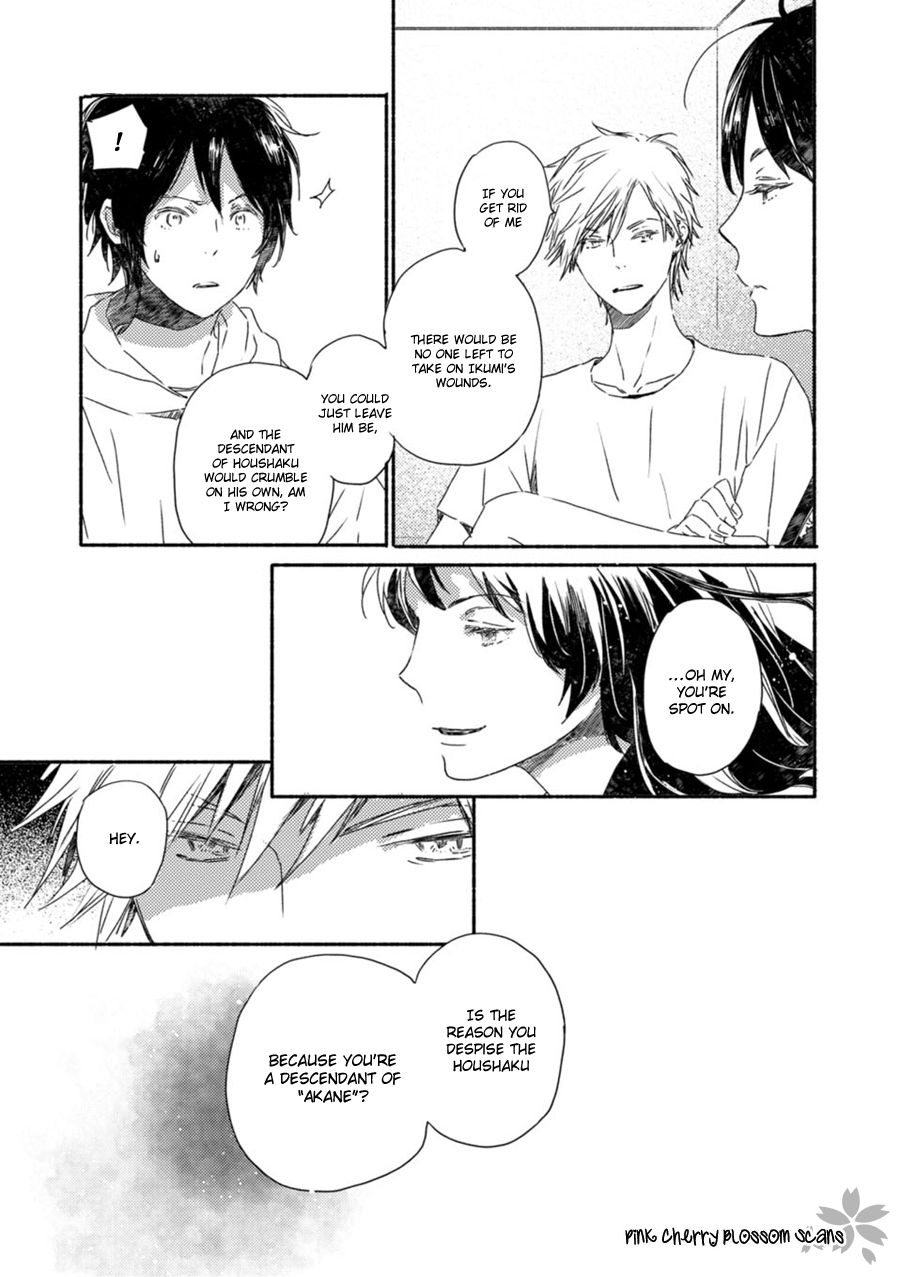 Saiyaku wa Boku o Suki Sugiru chapter 52 page 20